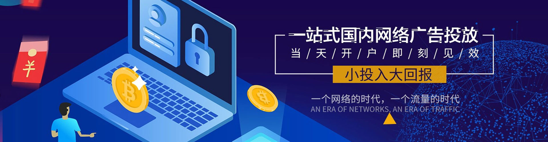 阿瓦提sem竞价